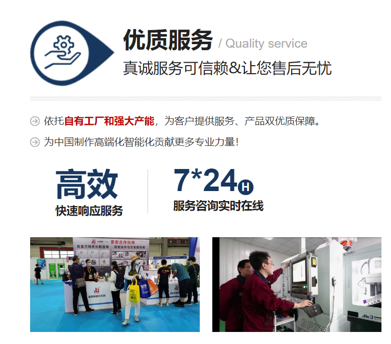 PXD050-0430:PXD合金钻头-D4.3x36xSD6x74L PXD050-0430:PXD合金钻头-D4.3x36xSD6x74L